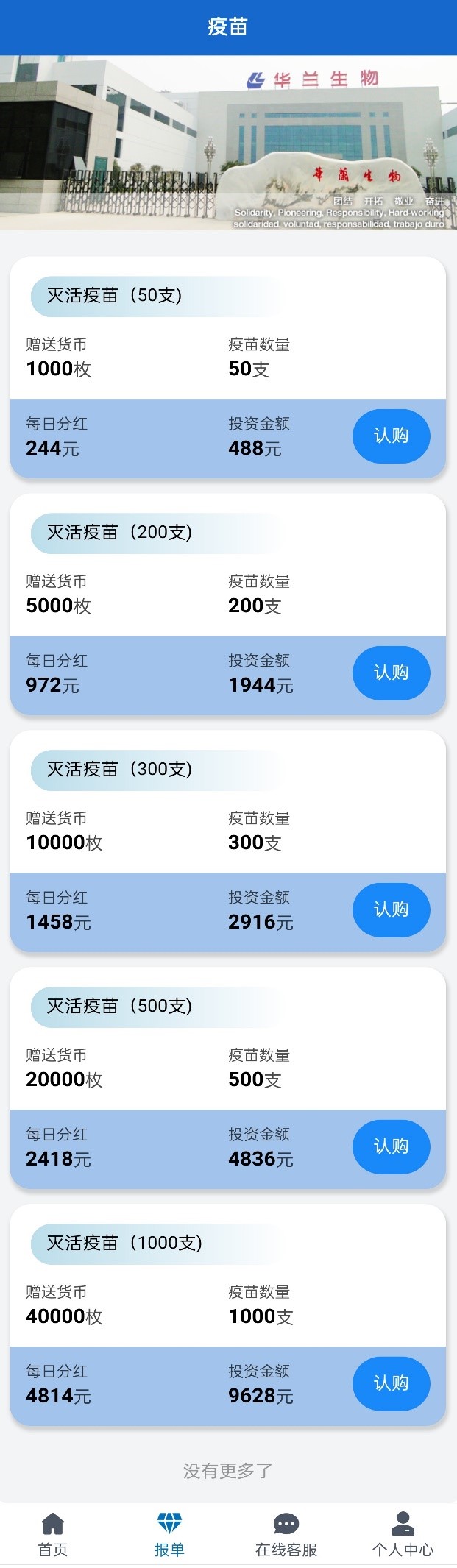 1632470568461368 Z6·尊龙「中国区」官方网站