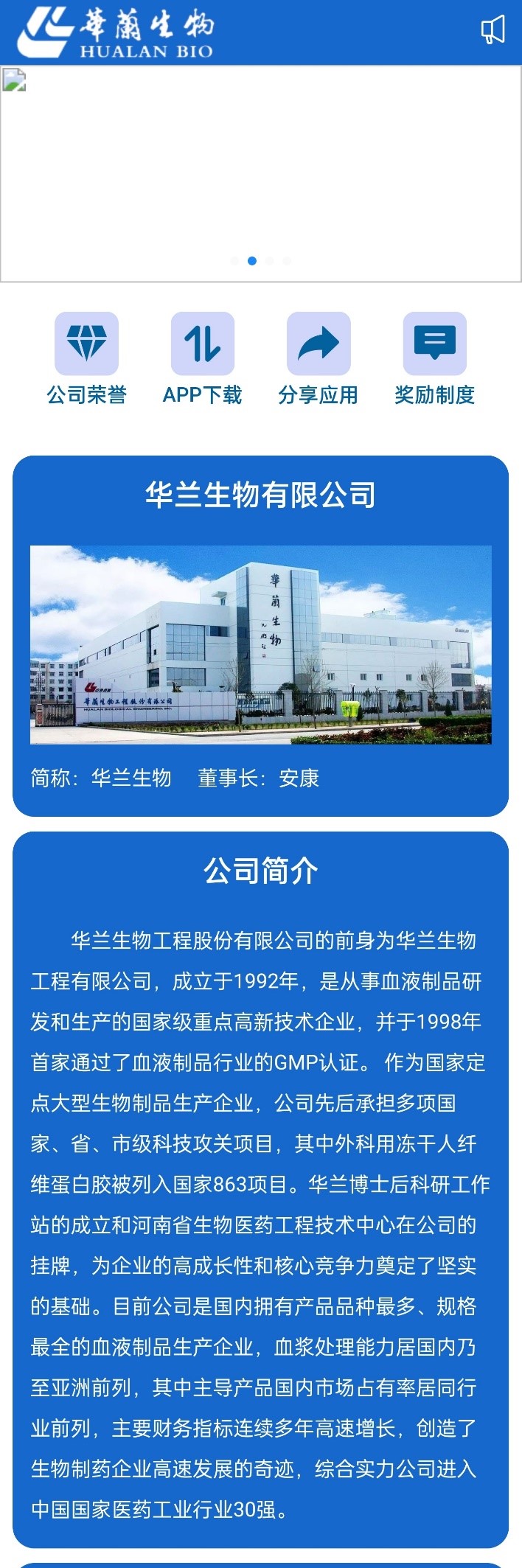 1632470568553970 Z6·尊龙「中国区」官方网站