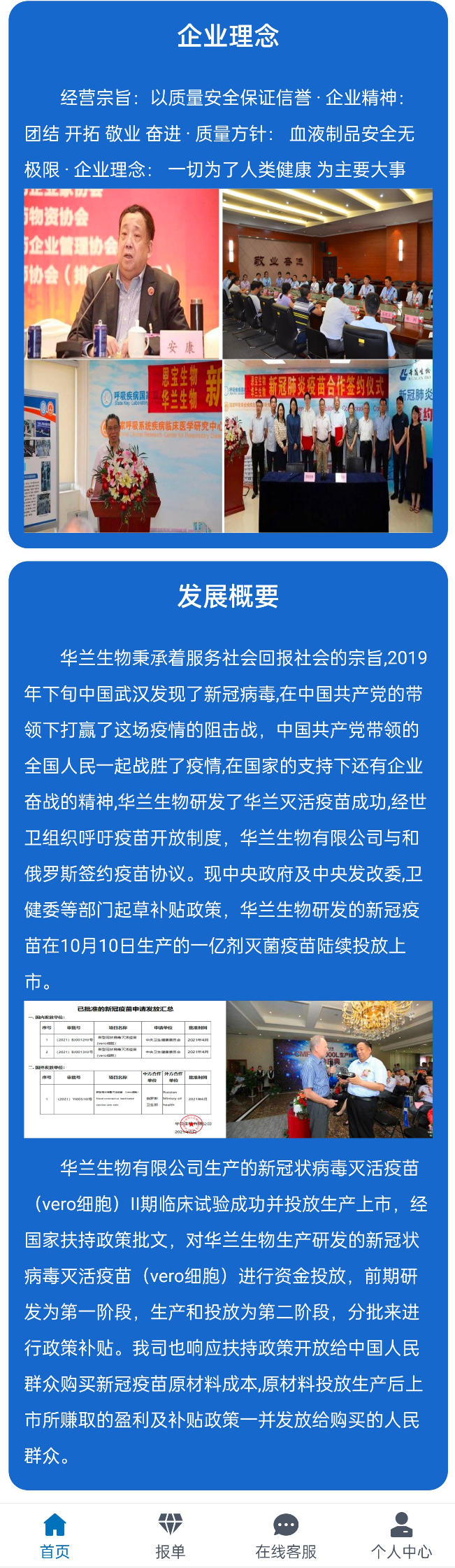 1632470569722734 Z6·尊龙「中国区」官方网站